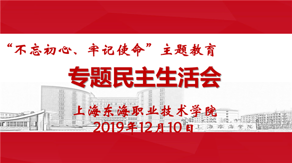 会标.png