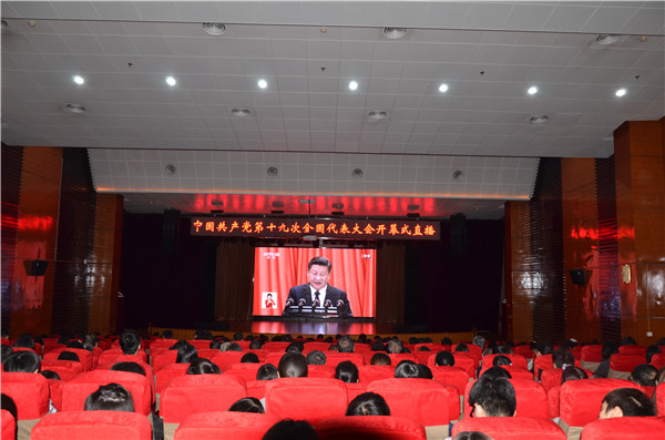 报告厅（师生代表）.jpg