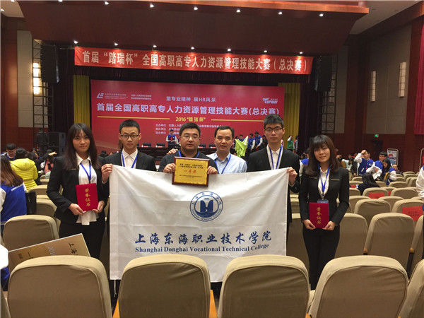 QQ图片20161203224430.jpg