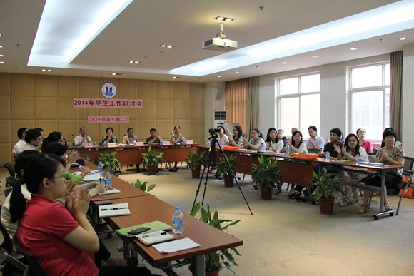 1.学生工作系统全体与会人员.jpg