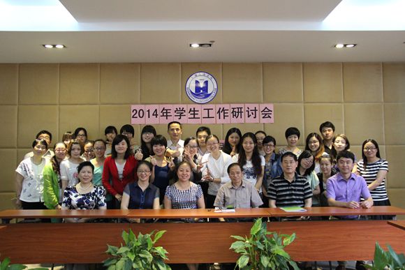 9.全体与会人员留影.jpg
