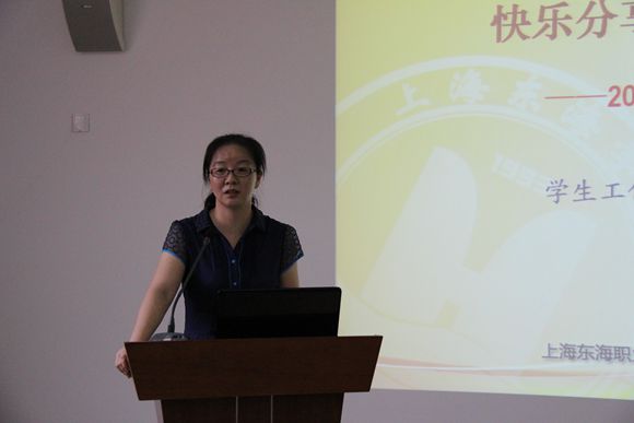 2.学生工作部部长郁萍作2013-2014学年学生工作总结.jpg