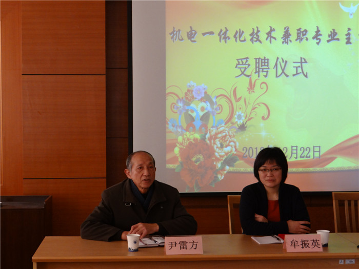 尹校长讲话.jpg