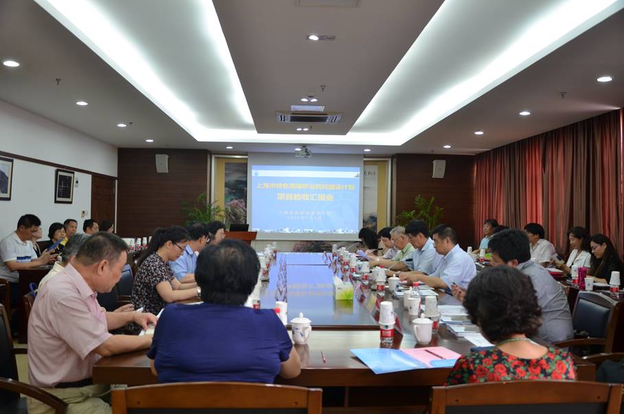 汇报会.jpg