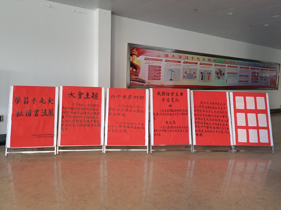 QQ图片20171031094428.jpg