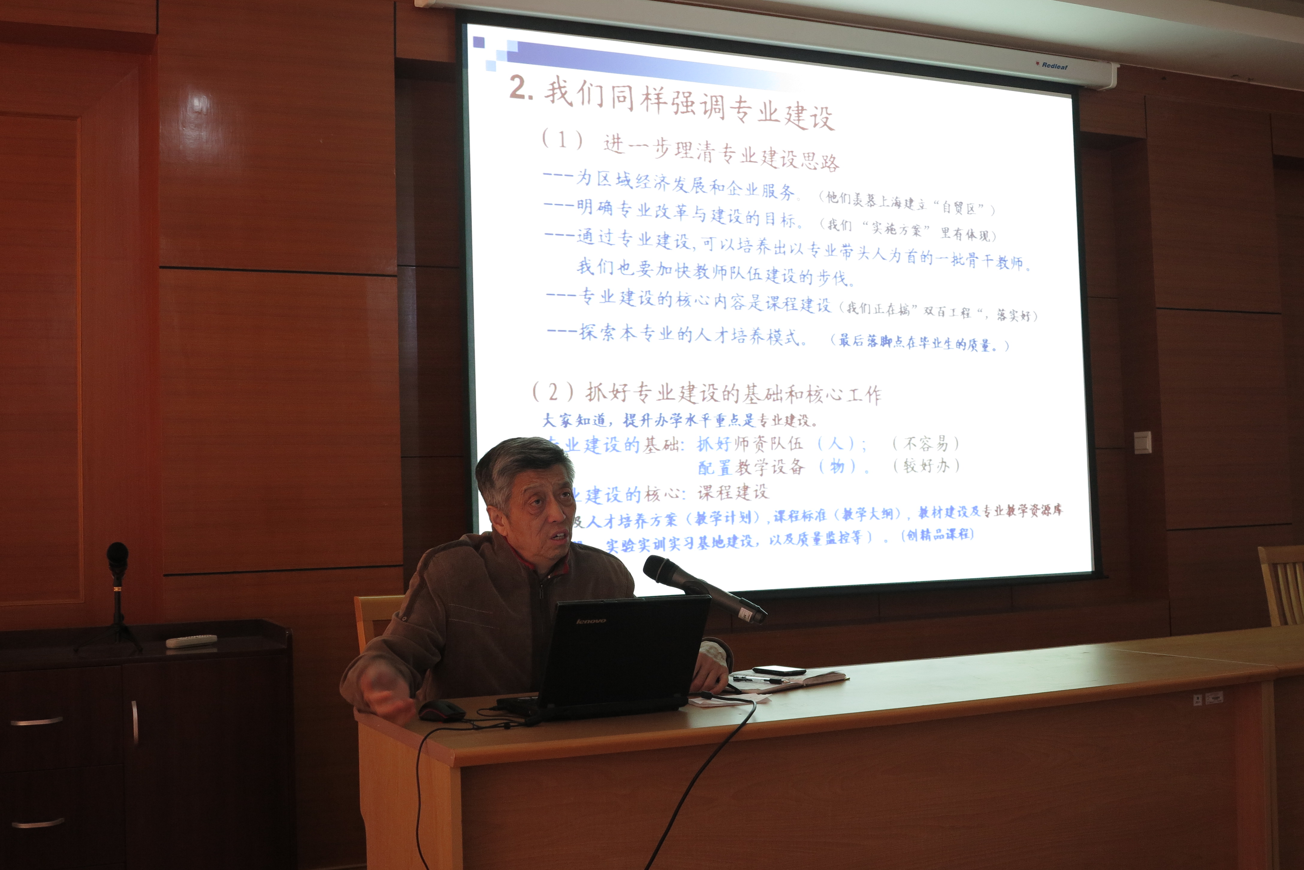 创建办主任周大恂发言.JPG