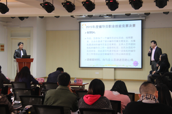 4.图为金融系辅导员曹赛磊老师主题演讲.JPG