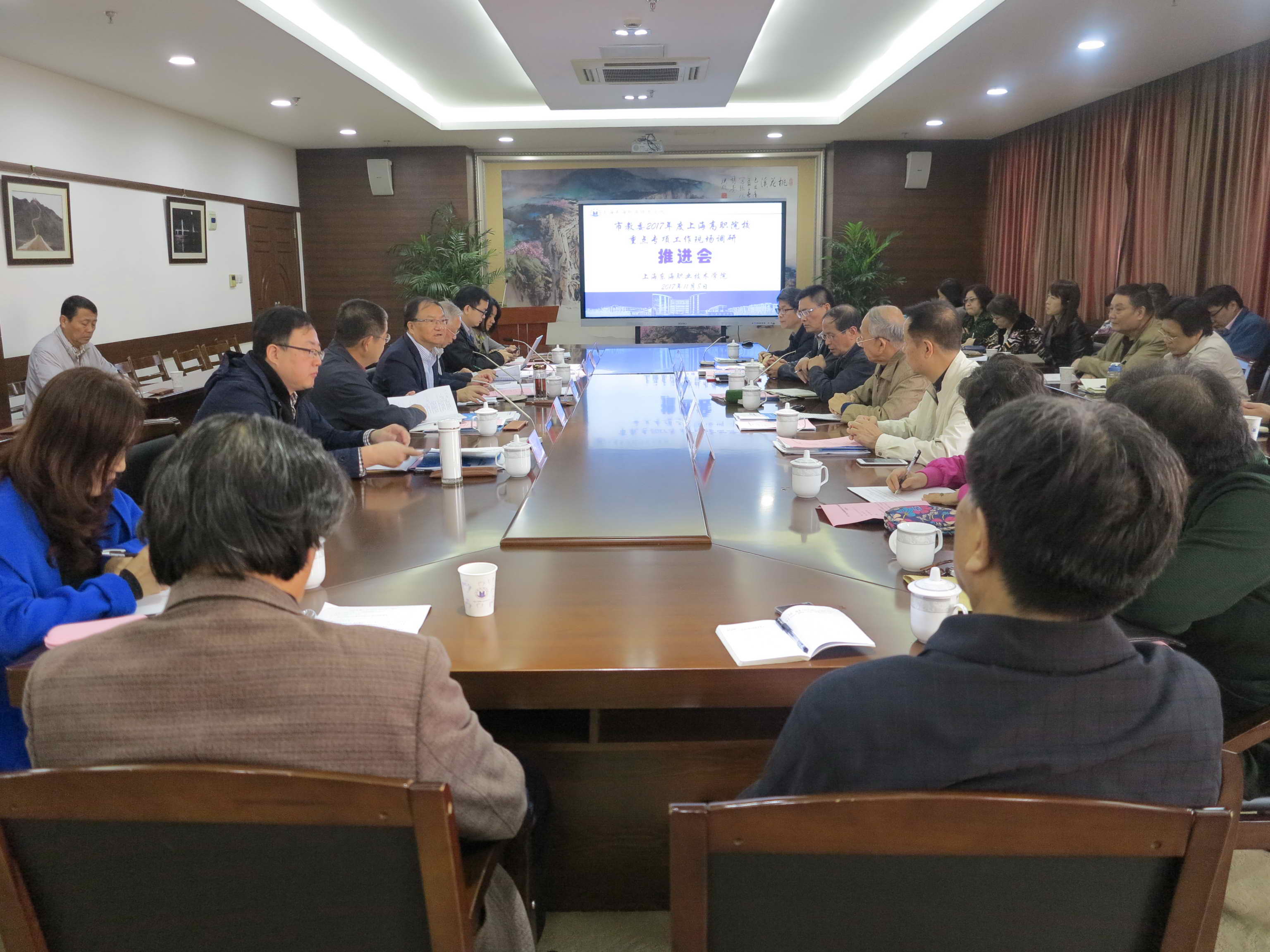 1会议现场-1.jpg