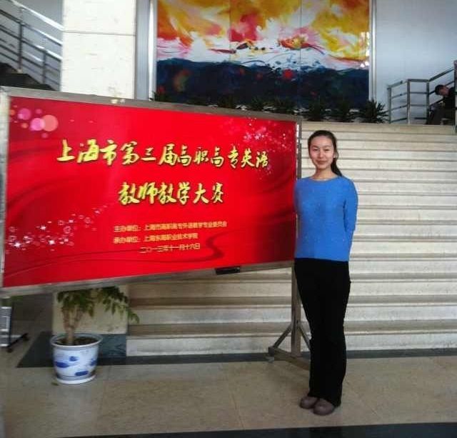 何思源照片20131119144533.jpg