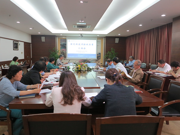 20160526学校召开特色校建设验收自查汇报会_副本.jpg