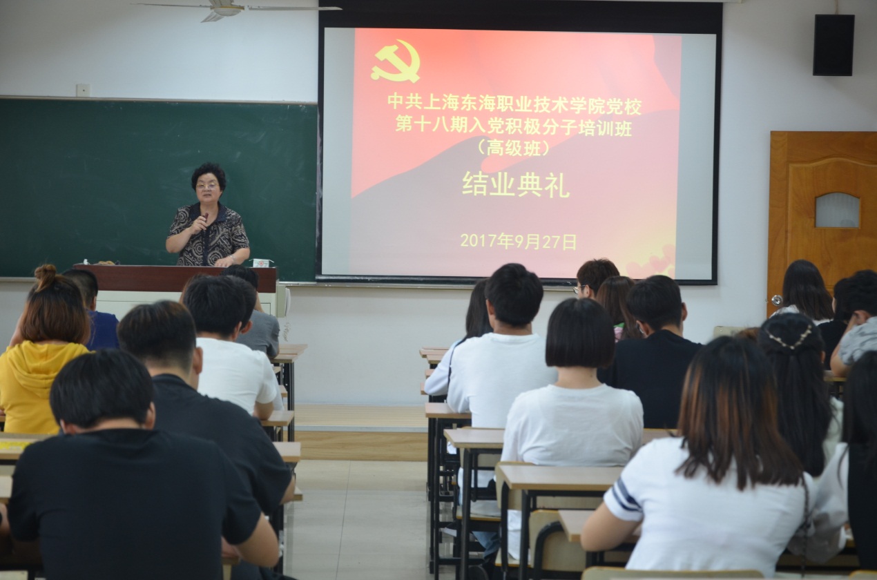 党校.jpg