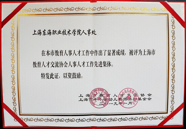 QQ图片20190401114750_副本.jpg