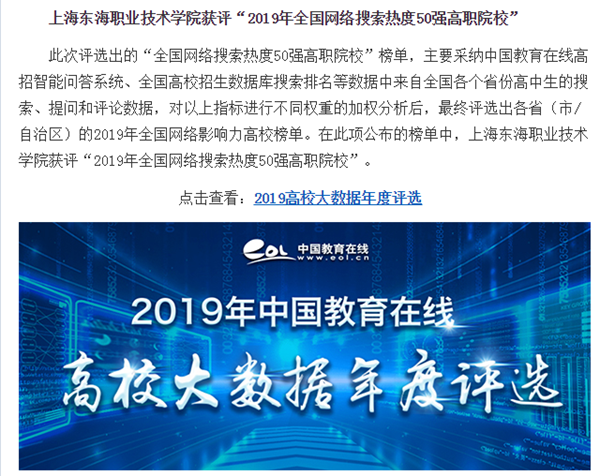 QQ图片20191231155309.png