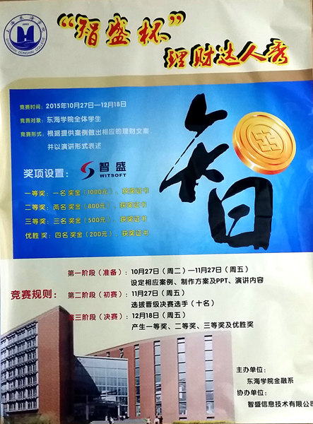 20151129_163619-1_副本.jpg