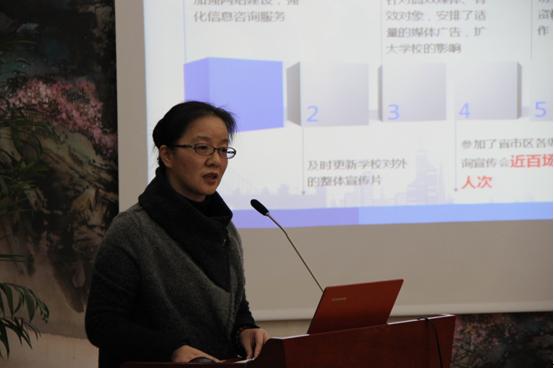 郁萍处长发言.JPG