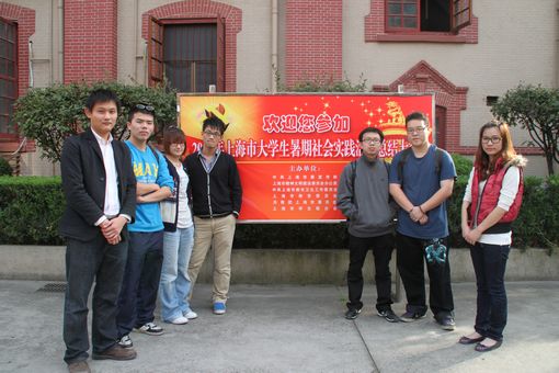 2011年上海市暑期社会实践 (1).JPG