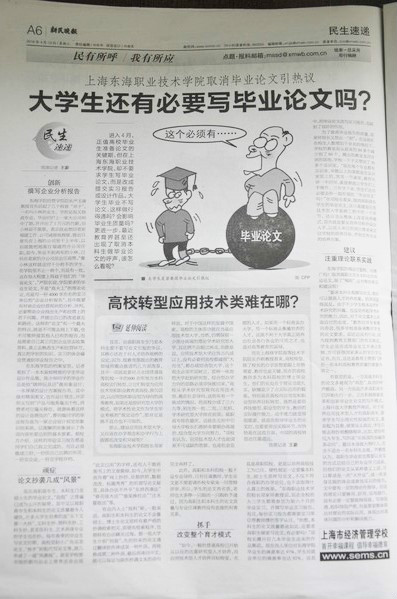 新民_meitu_3.jpg