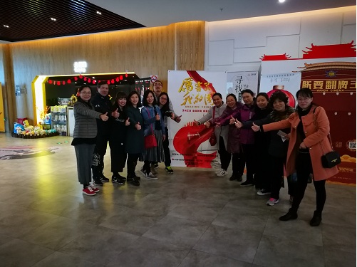 微信图片_20180327083239.jpg