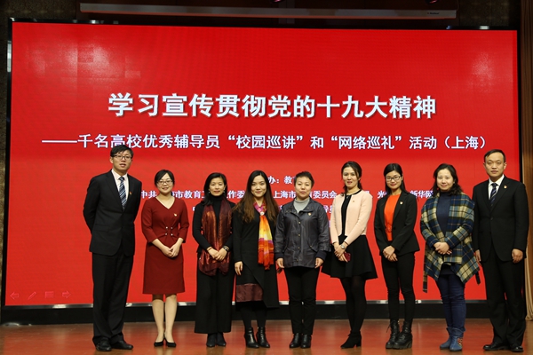 巡讲团成员与beat365领导老师合影.jpg
