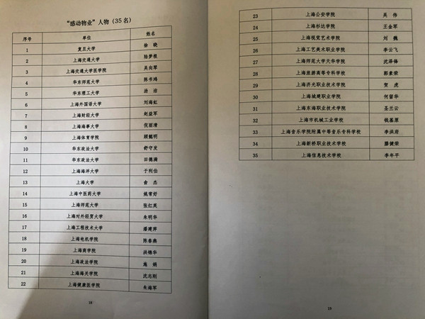 微信图片_20200618104608.jpg