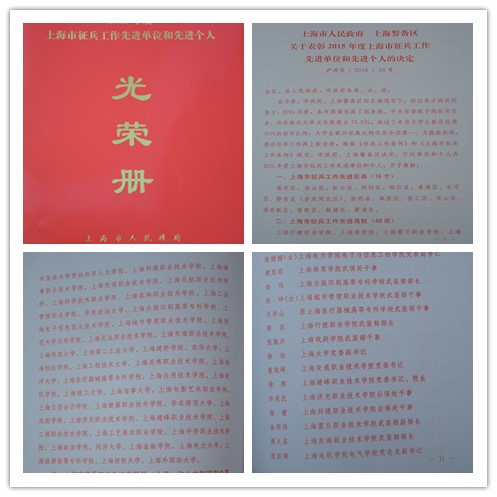 initpintu_副本.jpg