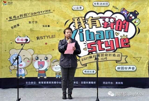 微信图片_20171101081822.jpg