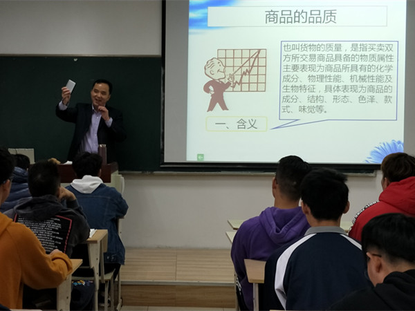 刘计育课程思政照片_副本.jpg