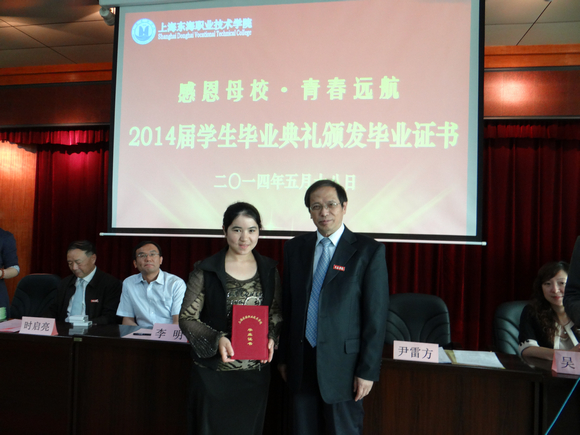 7.校长项家祥为为新疆民族学生颁发毕业证书.JPG
