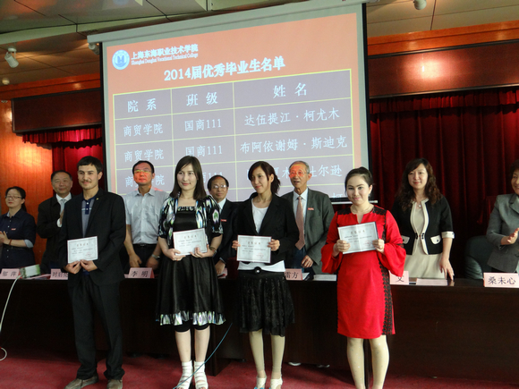 5.2014届新疆民族学生优秀毕业生代表.JPG