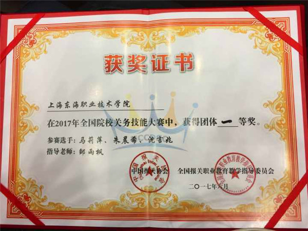 QQ图片20170629205039.jpg