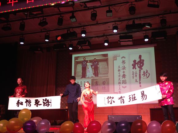 2.银奖：市场141班王新、环艺143班方天择和会计146班王茜表演的书法配舞蹈.JPG