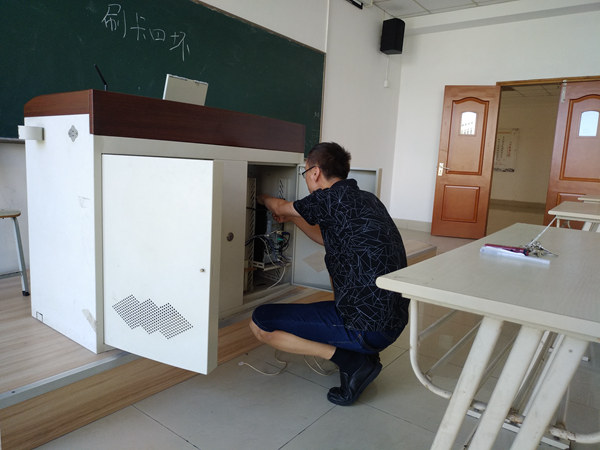 多媒体教室维护b.jpg