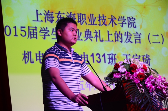 3.在校生代表发言.JPG
