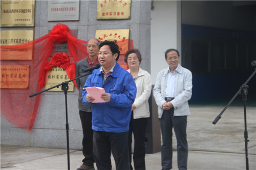 陶敏强副总致辞.jpg