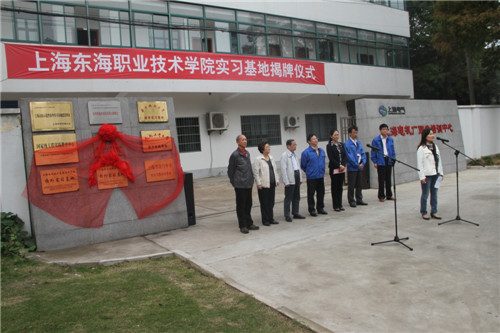 揭牌仪式现场.jpg