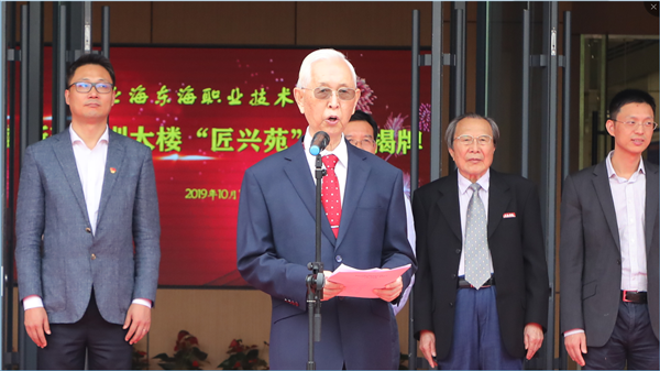 微信图片_20191019122134.png