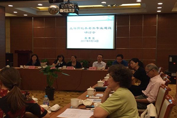2017研讨会2.jpg