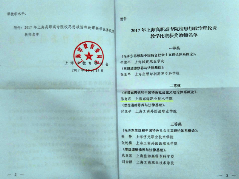 QQ图片20171027135659_副本.jpg