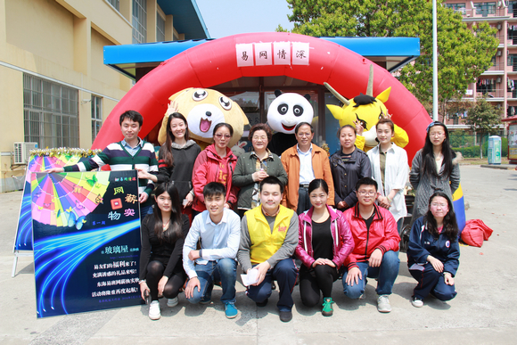8.易班校园工作站学生骨干与校领导留影.JPG