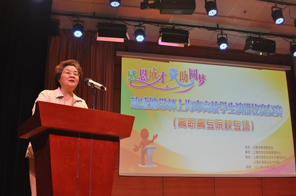 2.党委书记赵佩琪致欢迎词.JPG