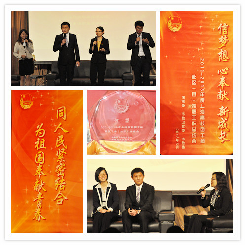 挂职总结会.jpg