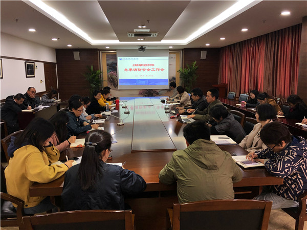 2019.11.26消防安全会议IMG_2645.JPG