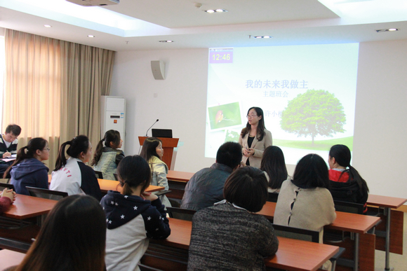 2.参赛选手-经管学院辅导员许小梅主题班会展示.JPG