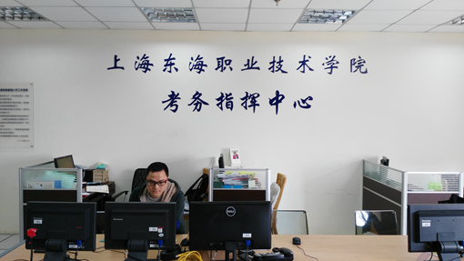 保障自出招生考试标准化考场设备.jpg