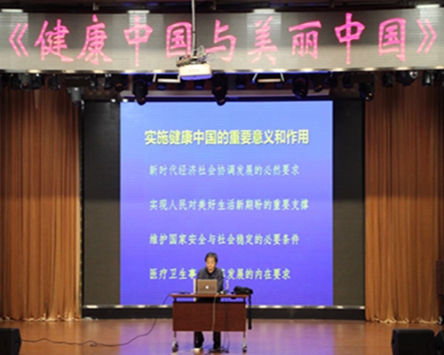 健康中国与美丽中国2.jpg